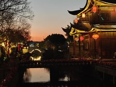 -和顺古镇