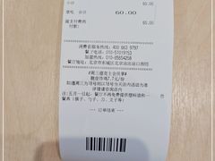 -德克士(北京站店)