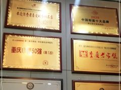 -秦云老太婆摊摊面(全国总店)