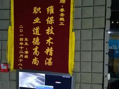 -摩圣汽车深度保养中心(亦庄旗舰店)