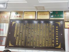 -郝刚刚羊杂割(柳巷店)