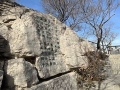 -千佛山风景名胜区