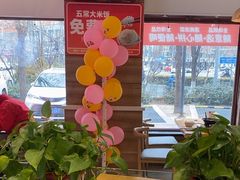 -嘉和一品粥(马家堡店)