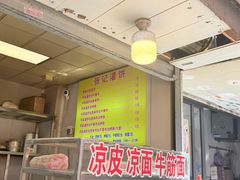 -张记灌饼(丰富路店)