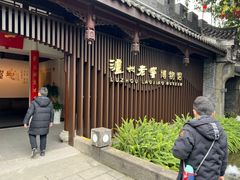 -泸州老窖景区