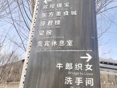 -嘉峪关方特丝路神画