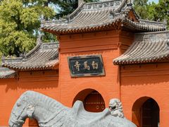-洛阳白马寺