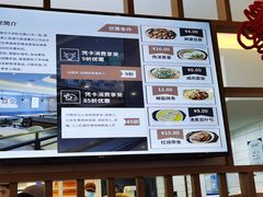 -荟选餐饮徐家汇社区食堂(徐虹北路店)