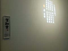 -唐诗楼(竹林庭院店)