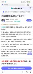 -Dr.U博士医疗美容医院