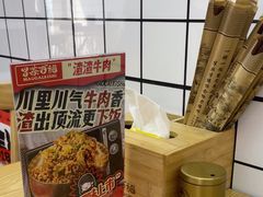 -冒菜西施·非遗冒菜(总店)