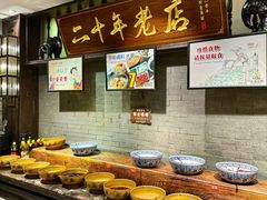 -好得火锅(育才店)