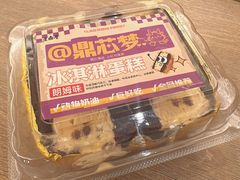 -老鼎丰(靖宇街总店)