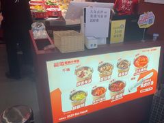 -龍歌自助小火锅(雨花台江南虹悦城店)
