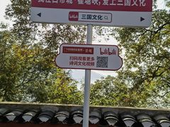 -白帝城·瞿塘峡景区