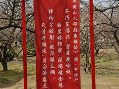 -香雪海