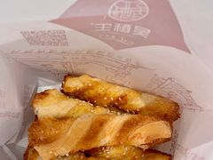 椰蓉酥-吴酥生宫廷酥饼(南门口店)