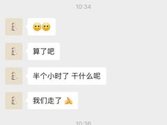 -戏精管理局·剧本杀·桌游·血染钟楼