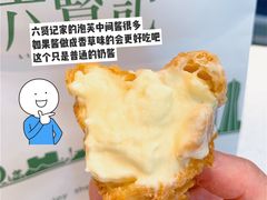 -六贤记(杭州龙湖滨江天街店)