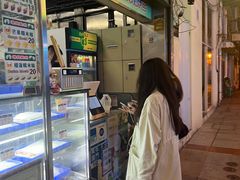 -澳门长洲糯米糍(柯打苏沙街店)