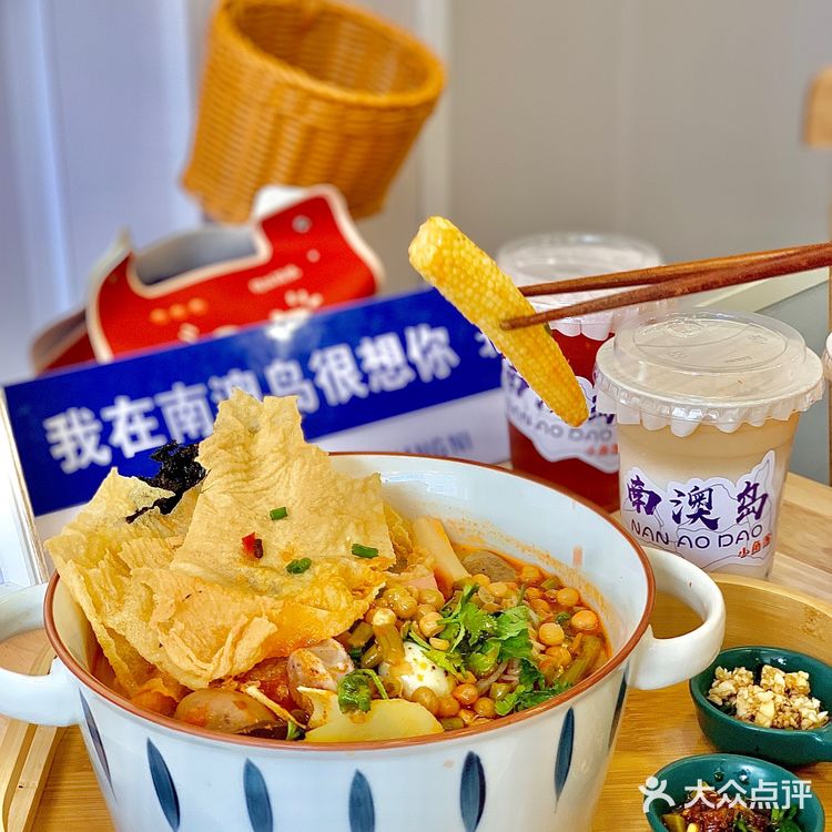 南澳后宅美食|人均20能吃撑的大盘麻辣拌🔥