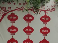 -南门涮肉(通州店)
