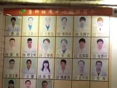 -康轩盲人按摩(上海沙龙店)