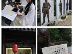 -清漾毛氏文化村