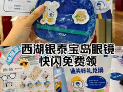 -杭州西湖银泰百货