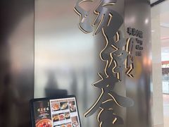 -汤潮荟·粤菜小馆(茂业天地店)