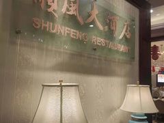 -金时代顺风大酒店(协泰店)