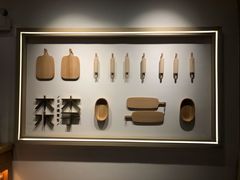 -木子木水日式烫面包(世界城光谷店)