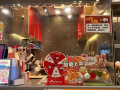-咕噜咕噜·章鱼小丸子(广州荔湾领展广场店)