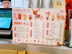 -伏小桃(雁塔MOMOPARK店)