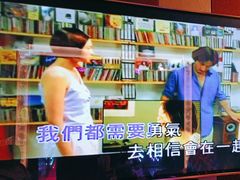 -唱吧麦颂KTV(松江五龙商业广场店)