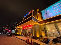 门面-琼菜王(南海店)