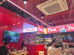 -7只羊·鲜羊肉串·地锅鸡精酿(玄武墨香路店)