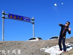 -大冬树山垭口