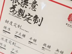 -茶颜悦色(岳麓山顶店)