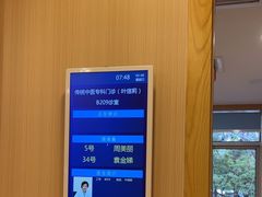 -上海广德中医门诊部
