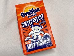 阿华田-阿外楼度假酒店-阿咖啡自助餐厅