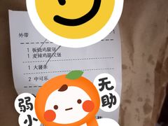 -麦当劳(中唱大厦店)