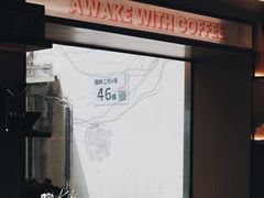 -The Roastery By AllYouWant(福田店)