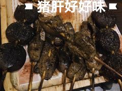 -老二园林烧烤(金园店)