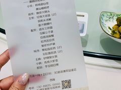 菜单-潮林府私房菜