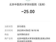 -金凤凰健康养生·足疗·推拿·SPA(横岗店)