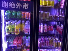 -蓝珊甄选海鲜自助·火锅大排档(近阿那亚店)