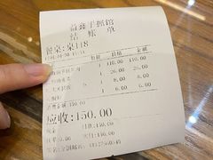 -清真益鑫羊肉手抓馆(南大街店)