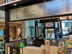 -茉沏(石路天虹店)