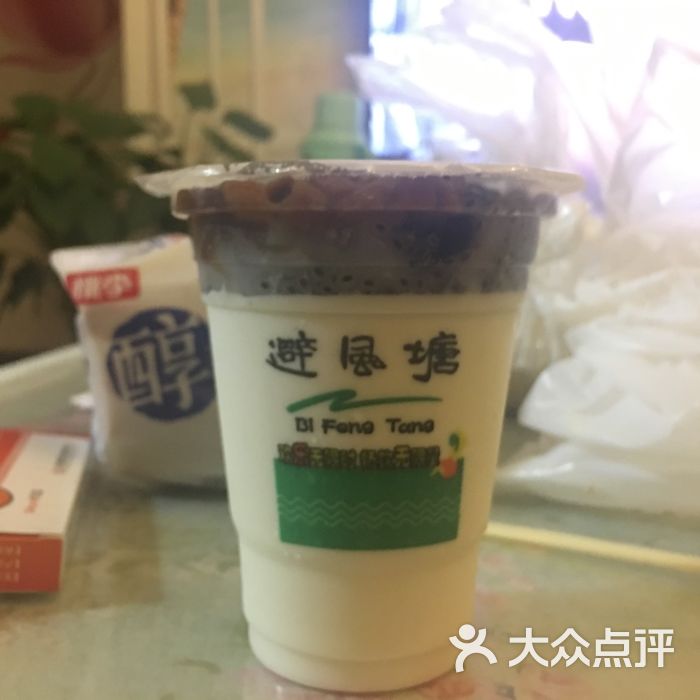 避風塘燒仙草奶茶圖片-北京甜品飲品-大眾點評網